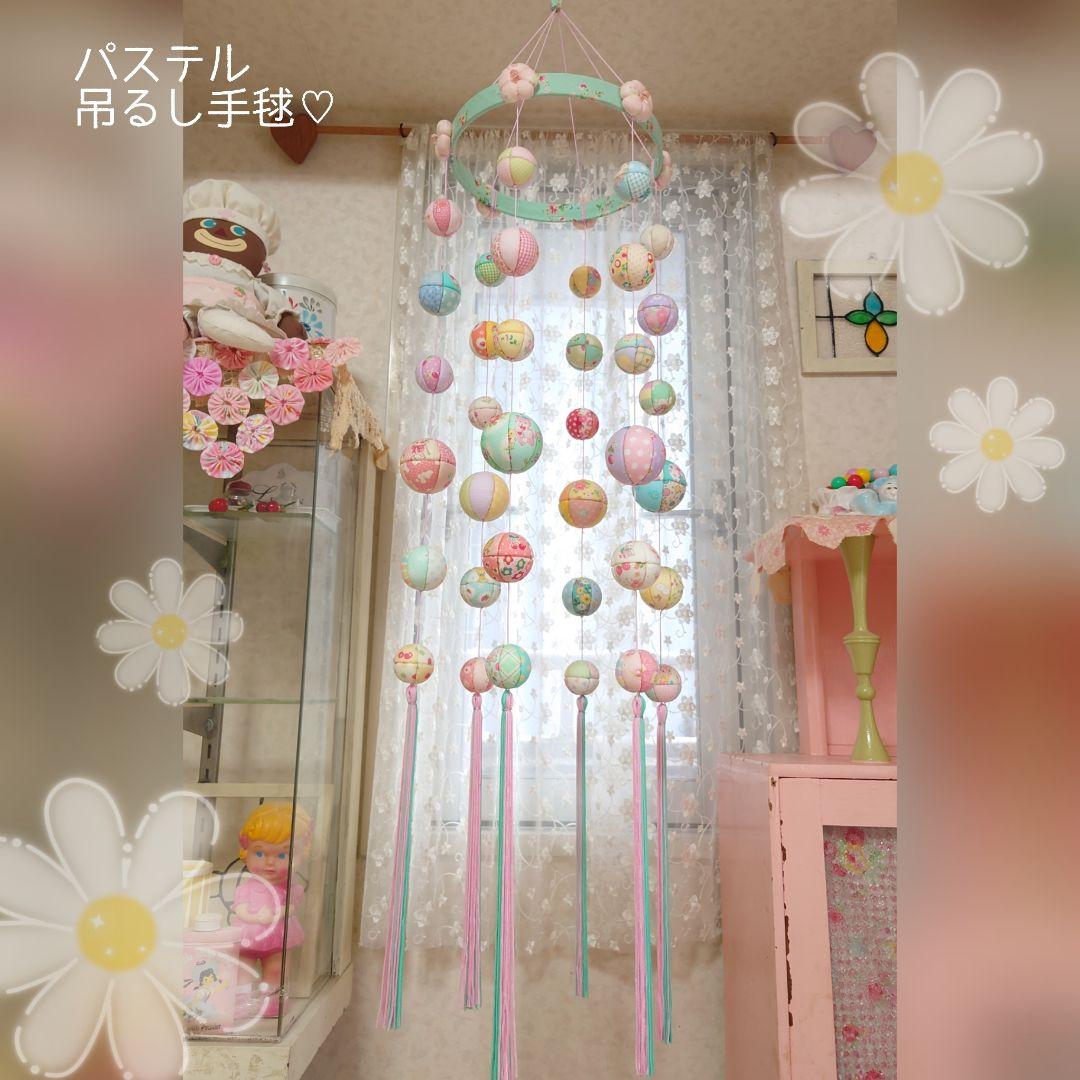 木目込み手鞠♡確認ページです
