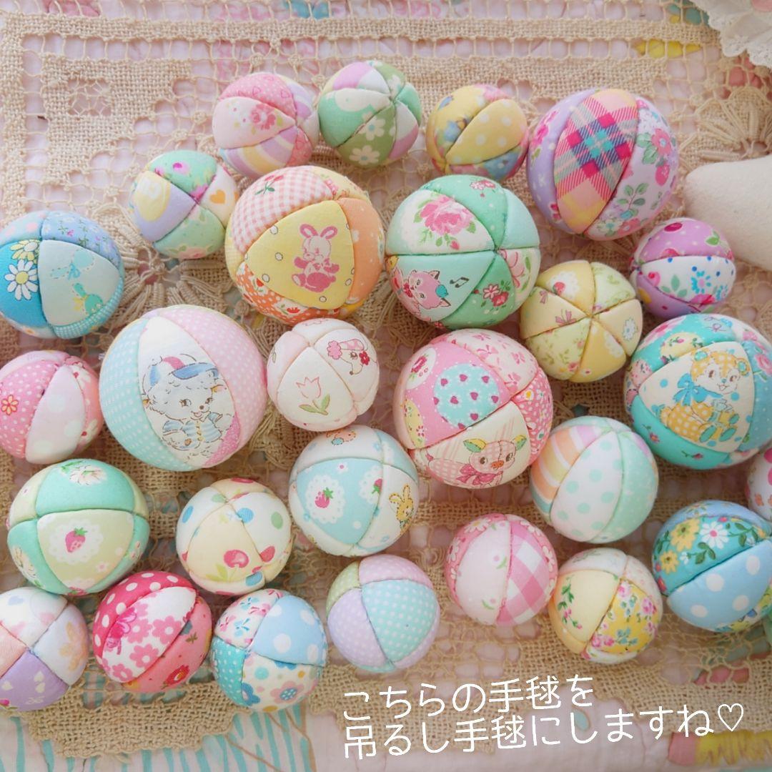 木目込み手鞠♡確認ページです