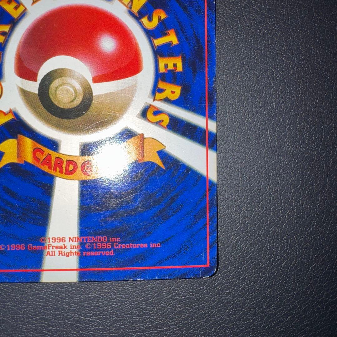 ハマちゃんのヤドキング