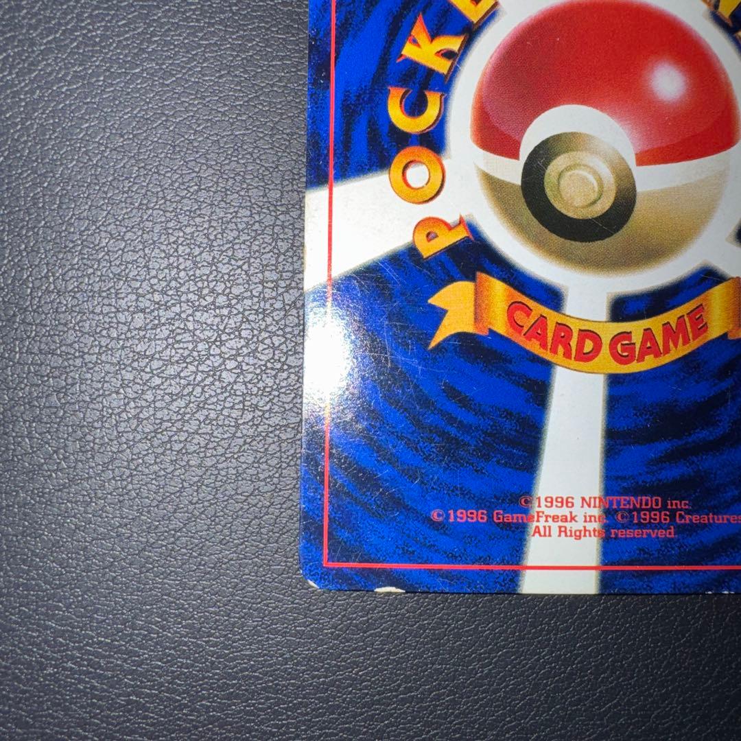 ハマちゃんのヤドキング