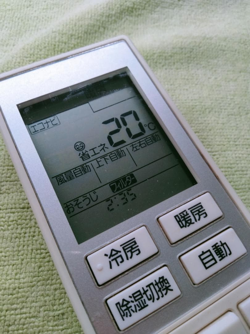Panasonic エアコン用リモコン［A75C3609］