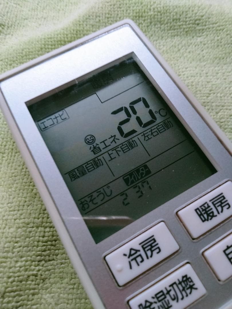 Panasonic エアコン用リモコン［A75C3609］