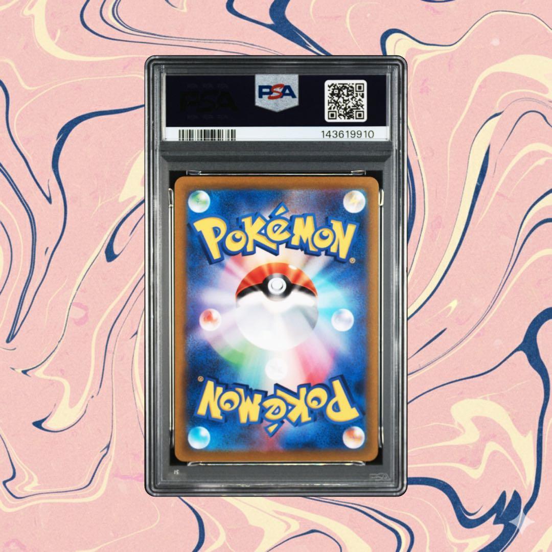 【PSA10】ミモザ SAR ポケモンカード　ワンオーナー品