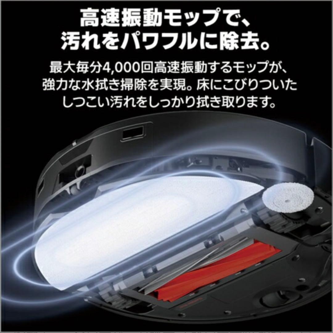 merry（6/28まで） Roborock S8 MaxV Ultra