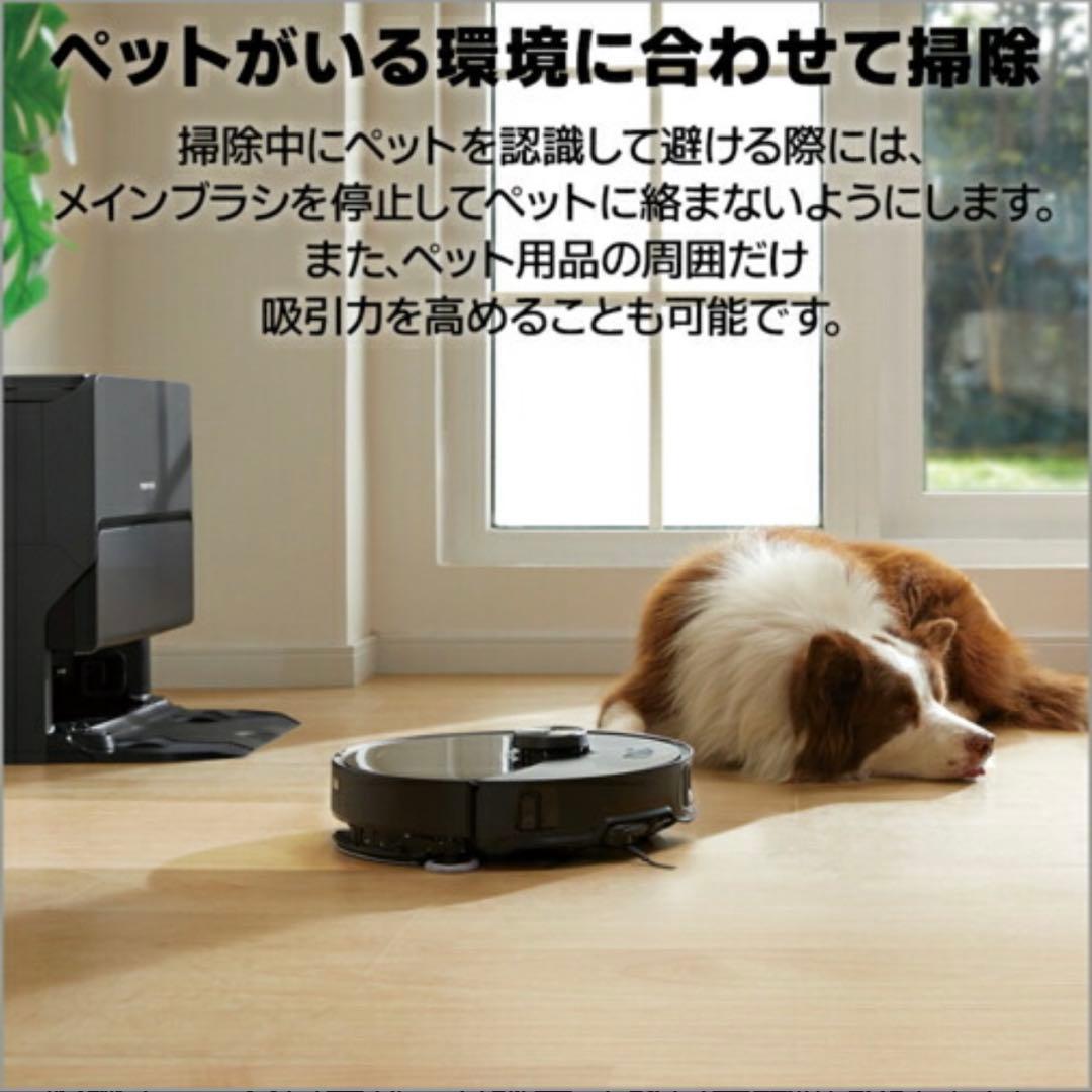 merry（6/28まで） Roborock S8 MaxV Ultra