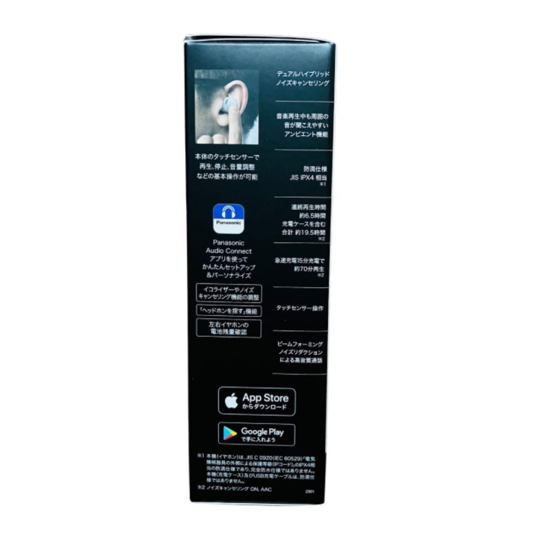 Panasonic RZ-S50W ワイヤレスイヤホン GAMBA OSAKA