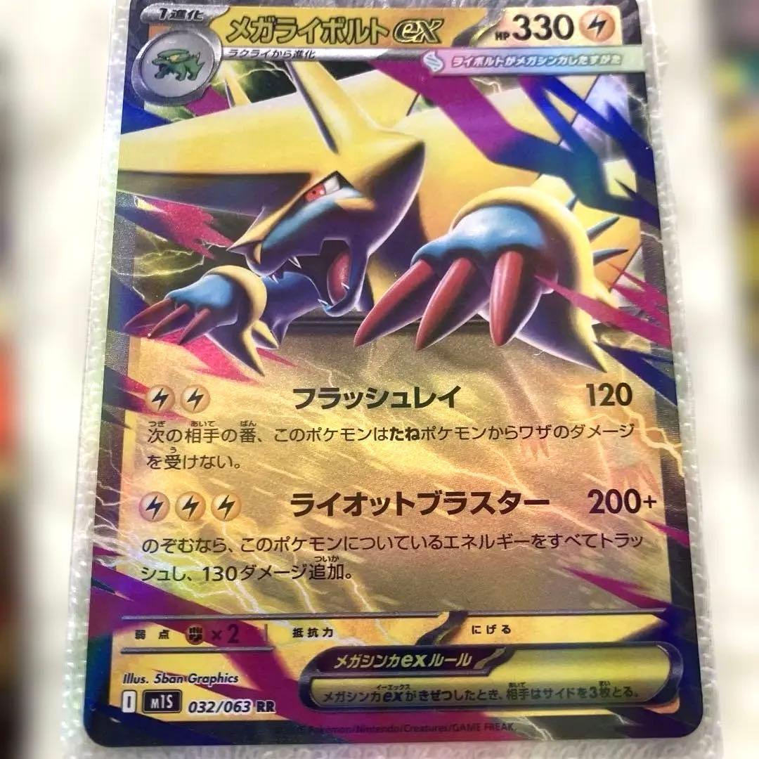 ポケモンカードEX13枚セット
