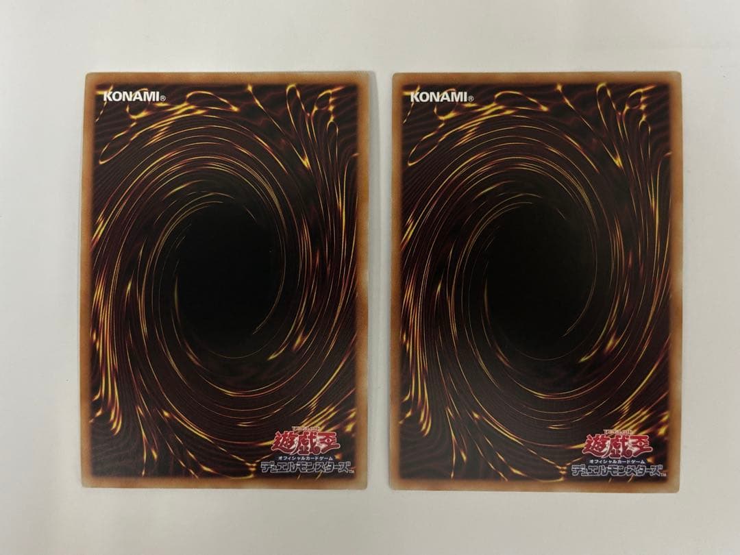 遊戯王　ティマイオスの眼光【ウルトラレア】2枚セット