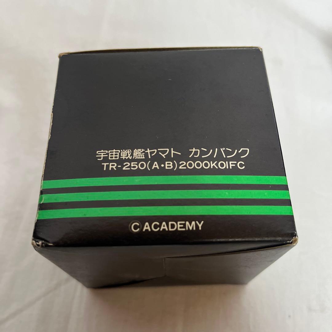 宇宙戦艦ヤマト カンバンク 貯金箱