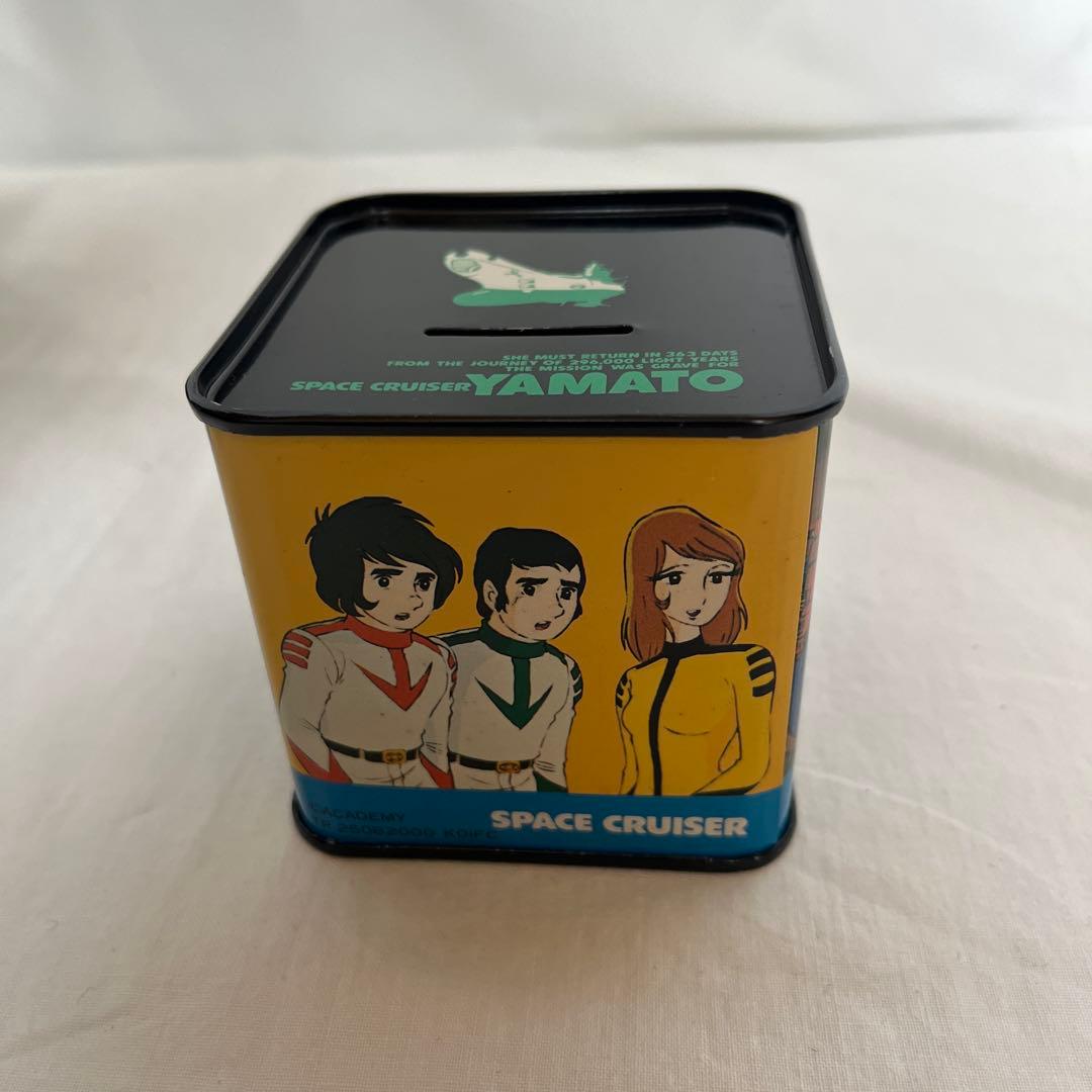 宇宙戦艦ヤマト カンバンク 貯金箱