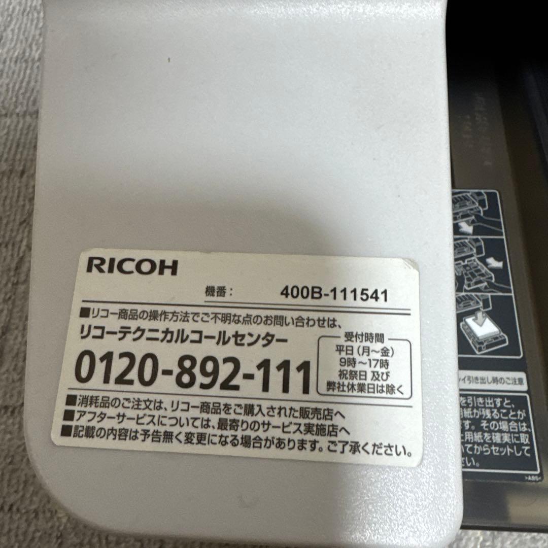 B112 RICOH SG5100 ジェルジェット プリンター