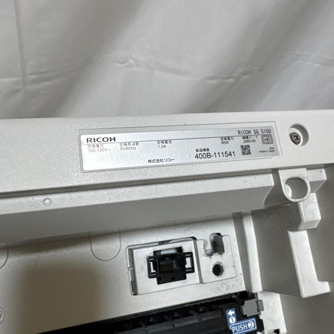 B112 RICOH SG5100 ジェルジェット プリンター