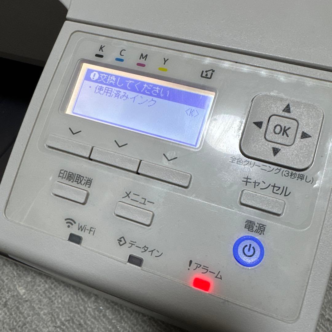 B112 RICOH SG5100 ジェルジェット プリンター