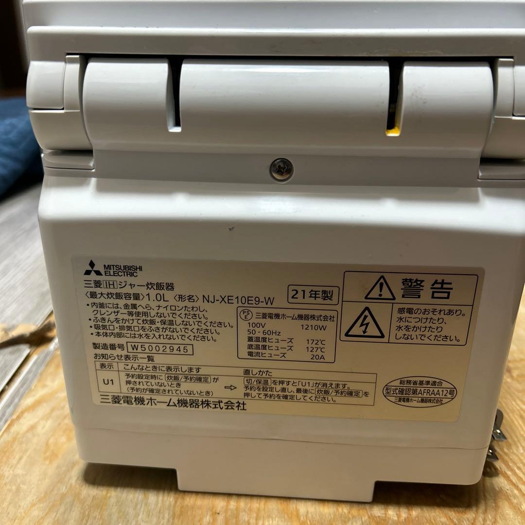 三菱 炊飯器 炭炊釜　NJ-XE10E9-W MITSUBISHI 2021年製
