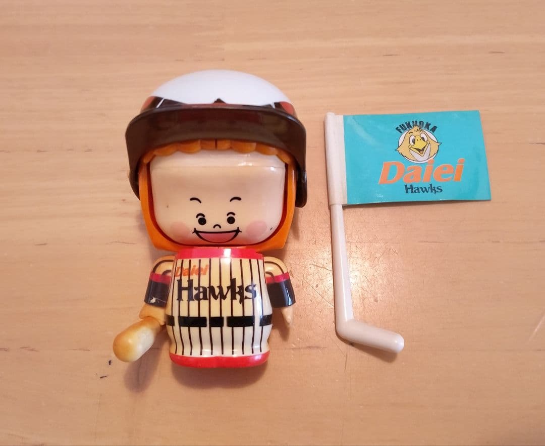 プロ野球人形 イレコミ君 福岡ダイエーホークス ２体セット