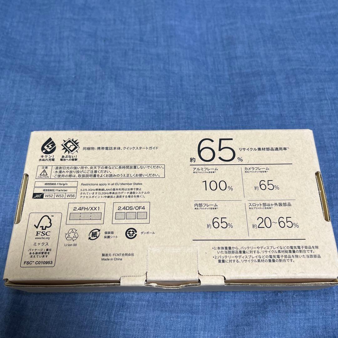 arrows We2 FCG02 スマートフォン