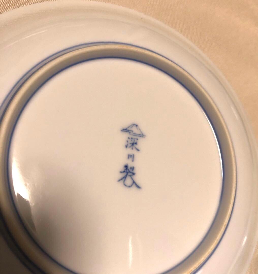 売り切り価格　宮内庁御用達　高級磁器深川製磁　金ミル　牡丹柄皿5枚セット