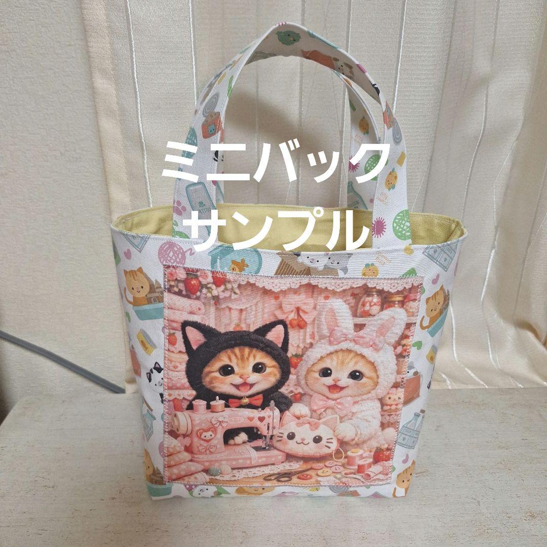 激レアおねんねにゃんこパネル生地　ハンドメイド