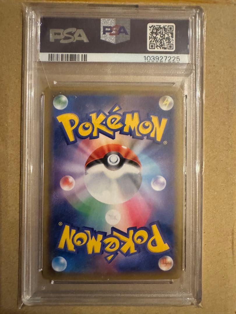 ピッピ　chr ドリームリーグ PROMO PSA10