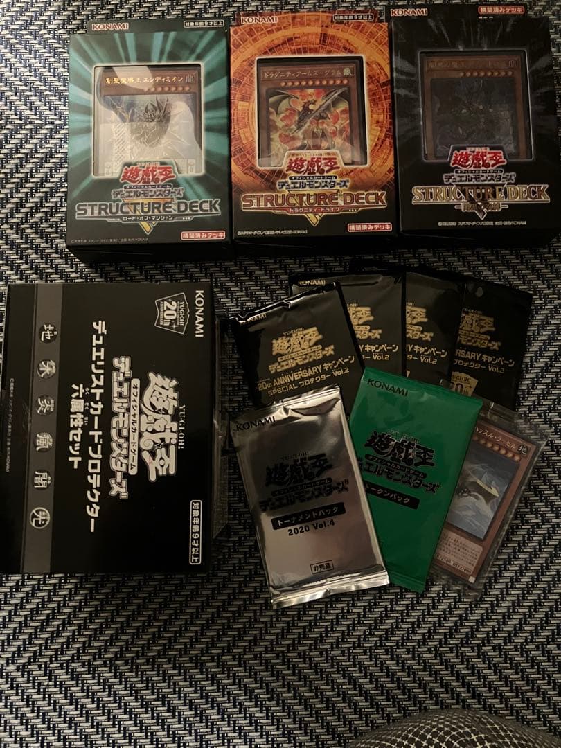 遊戯王　引退セット