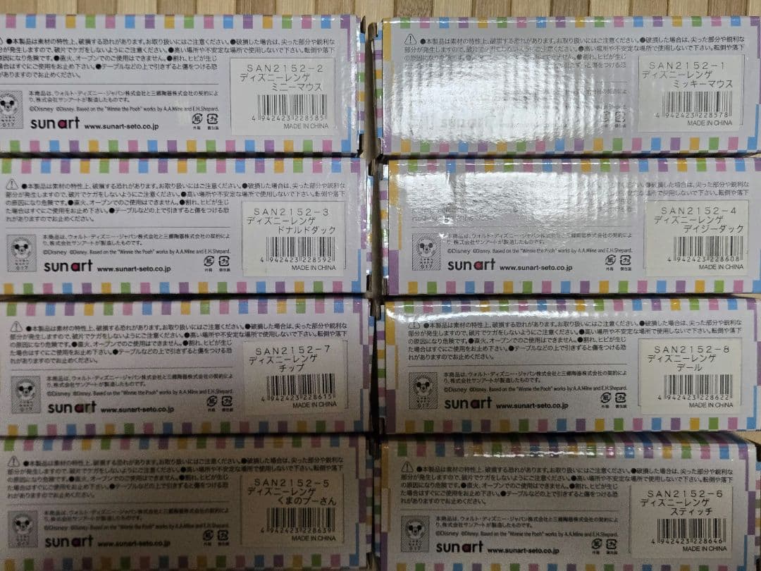 新品未消化 ディズニーキャラクター　レンゲー8個セット sunart