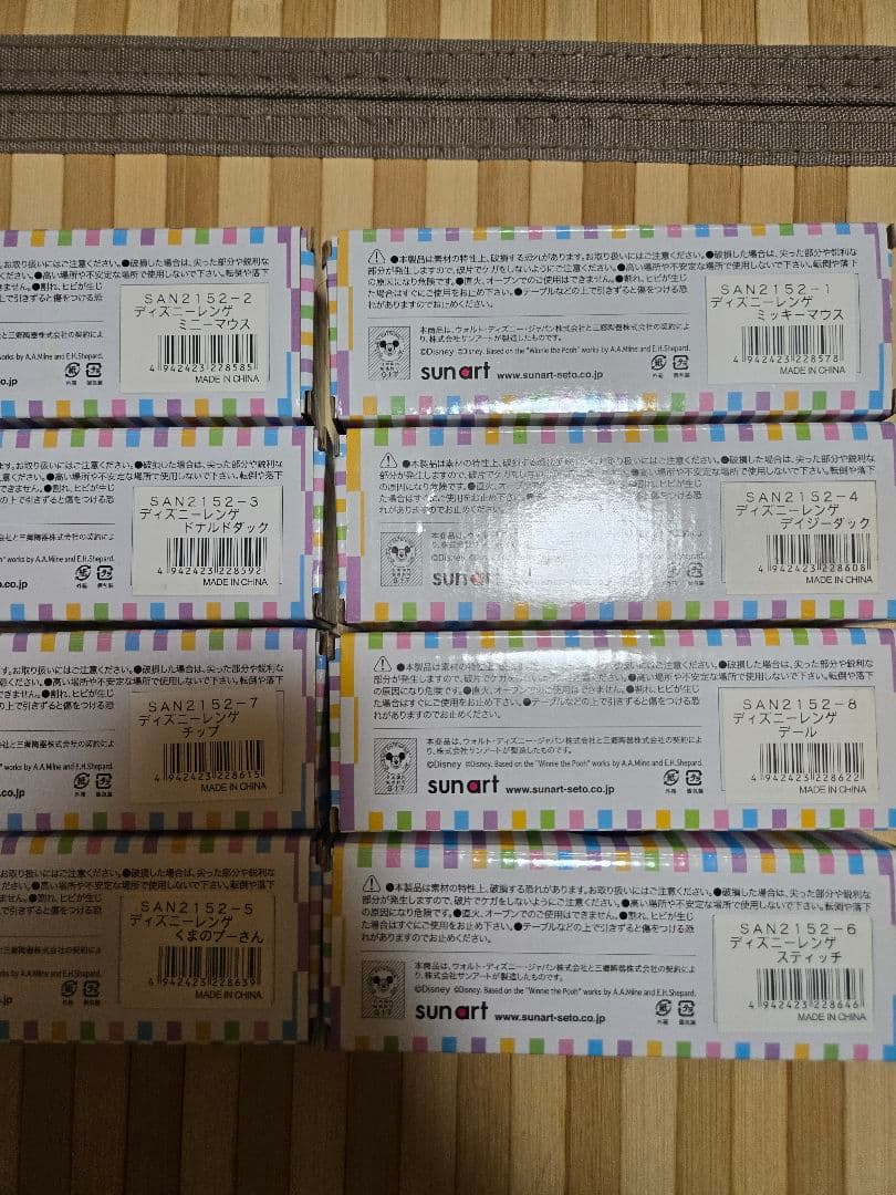 新品未消化 ディズニーキャラクター　レンゲー8個セット sunart