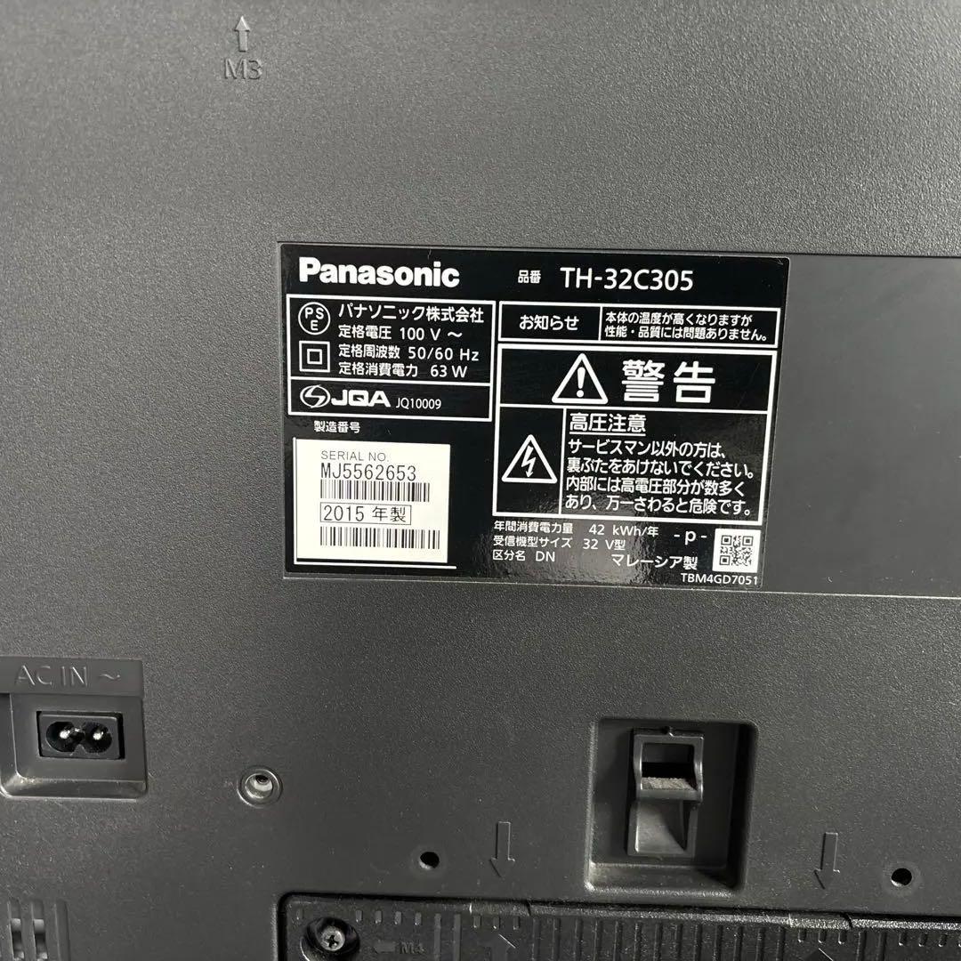 Panasonic TH-32C305 32インチ液晶テレビ