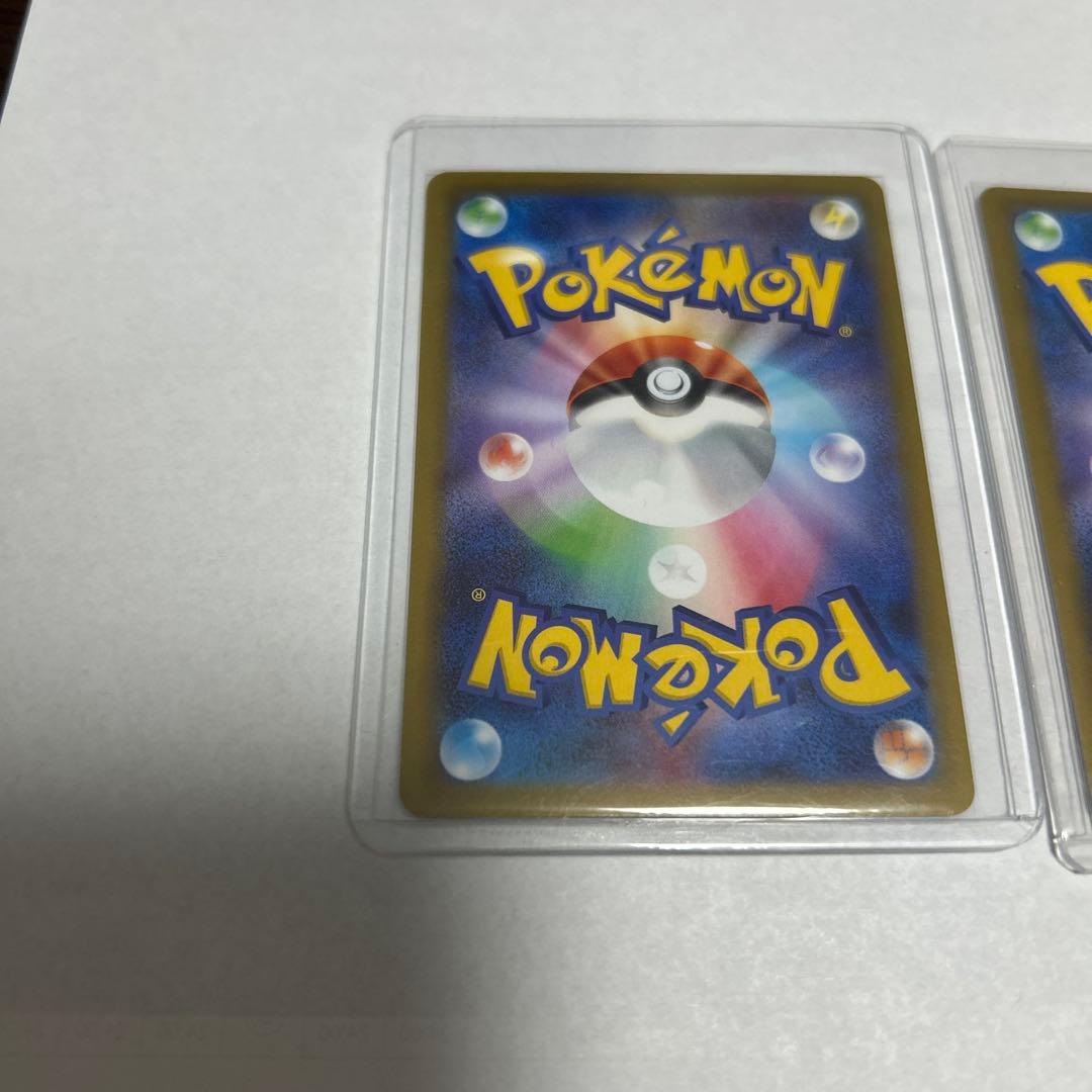 メイのはげましSR & メガゲンガーEX MAセット