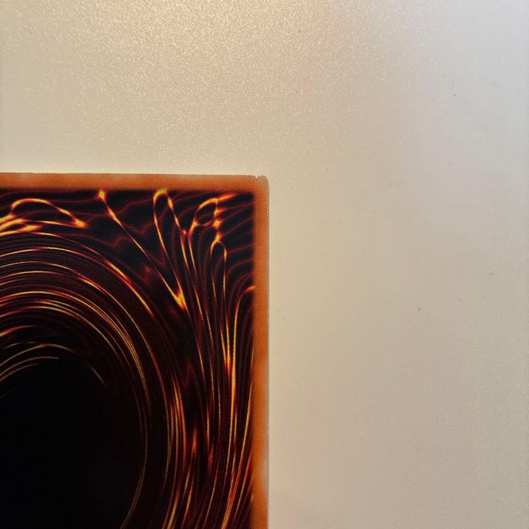 遊戯王　初期　神の宣告　ウルトラ　1枚③