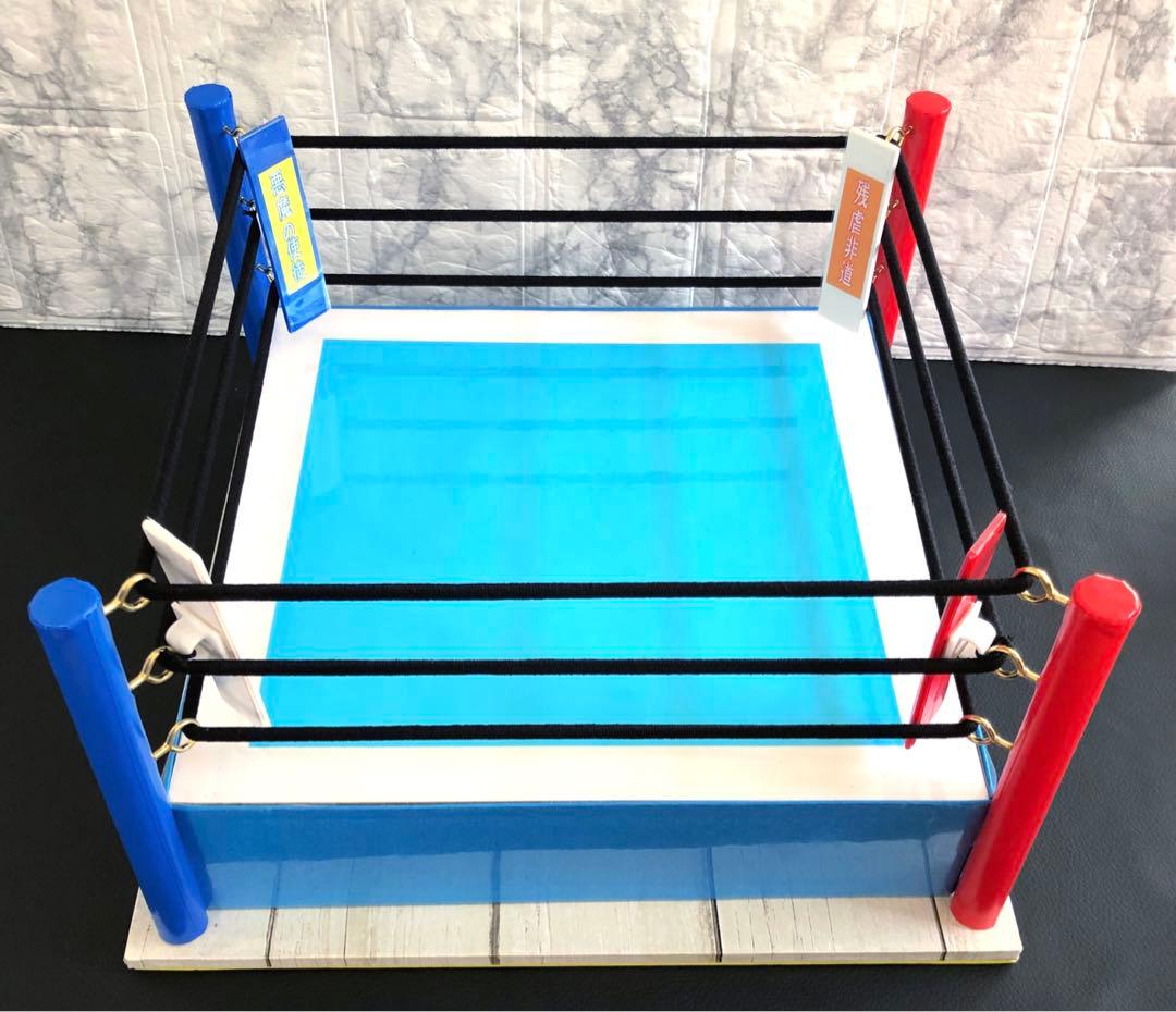 キン肉マン　アルティメット版リング　超像革命　キン消し　キンケシ　消しゴム　玩具