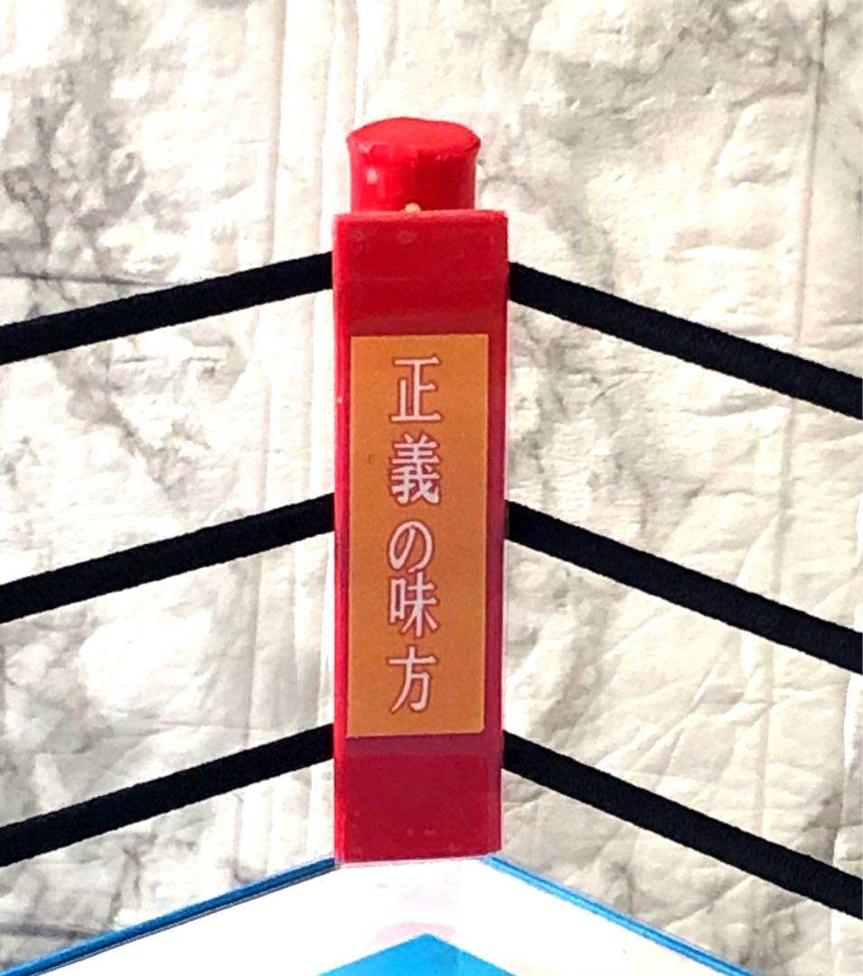 キン肉マン　アルティメット版リング　超像革命　キン消し　キンケシ　消しゴム　玩具