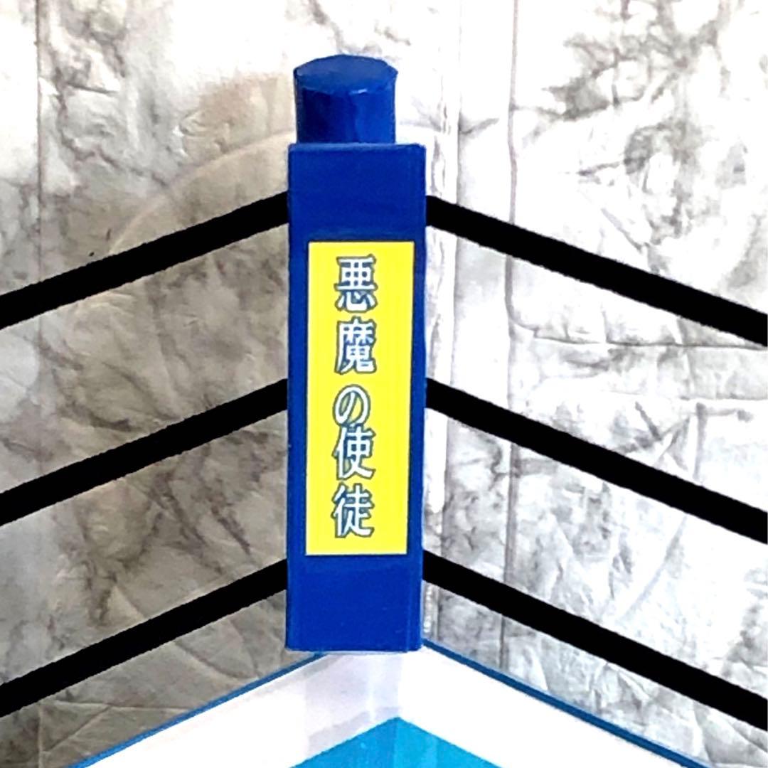 キン肉マン　アルティメット版リング　超像革命　キン消し　キンケシ　消しゴム　玩具