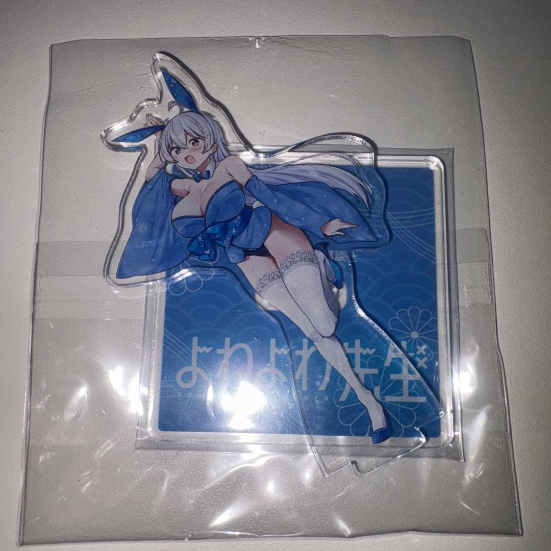 よわよわ先生 アクリルスタンド