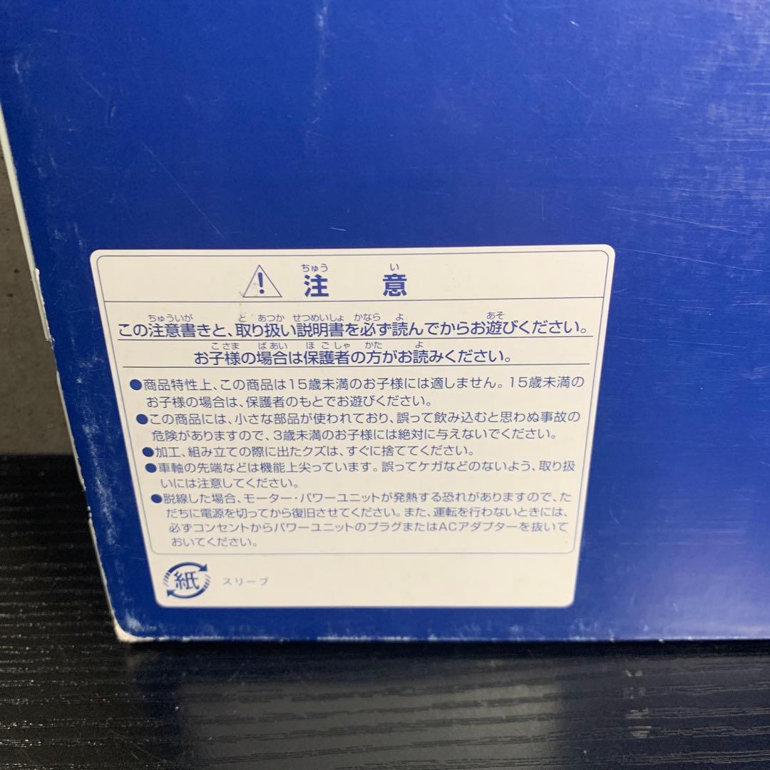 TOMIX 98849 中央線