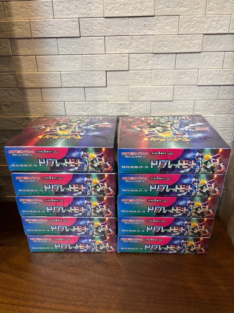 ポケモンカード　トリプレットビート　未開封box 10箱セット
