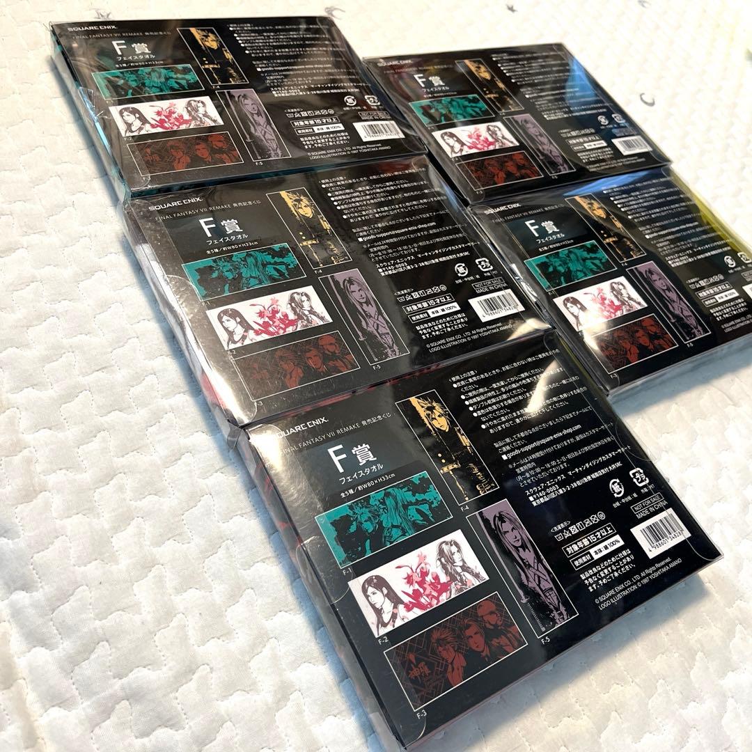 FF7リメイク　1番くじ　フェイスタオル　F賞　全種コンプリート　美品