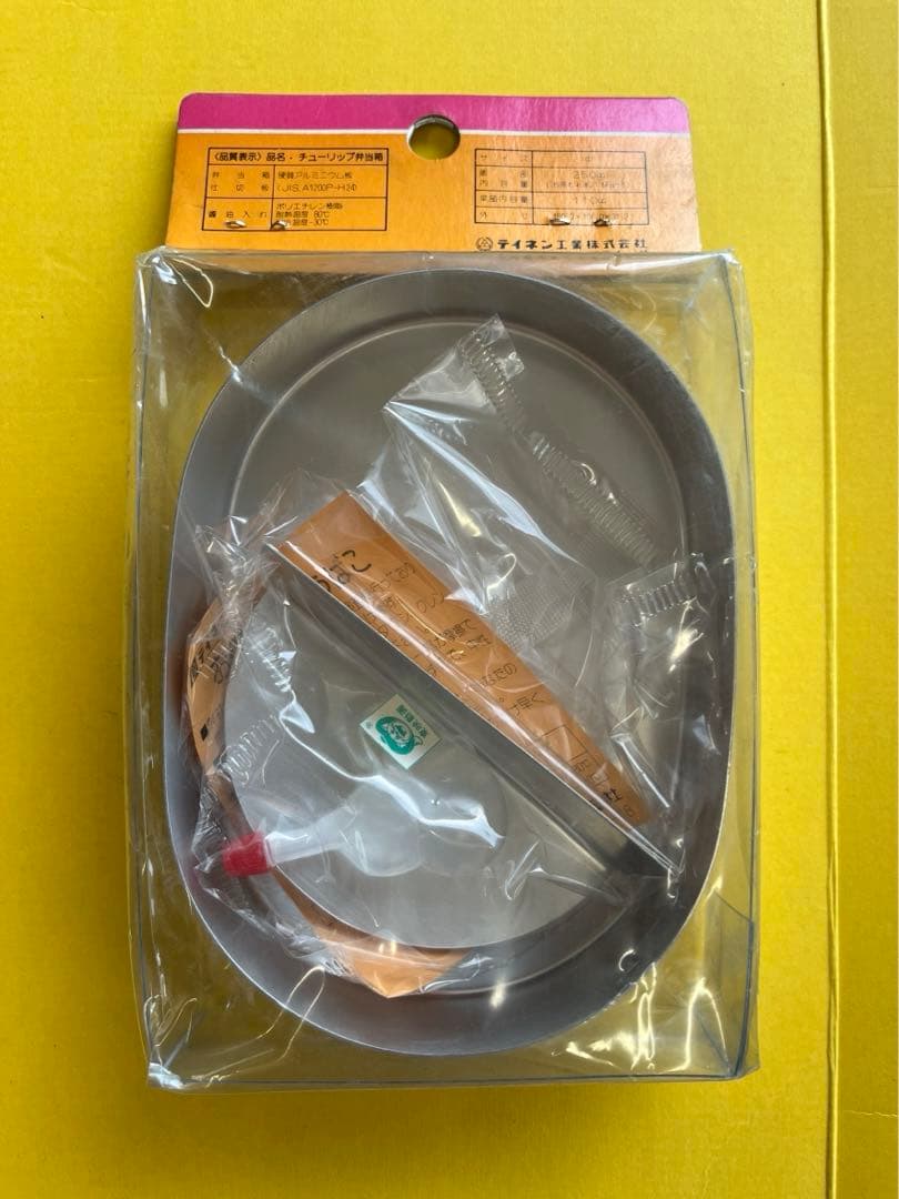 【未開封 希少】昭和レトロ　いがらしゆみこ キャンディキャンディ アルミ弁当箱