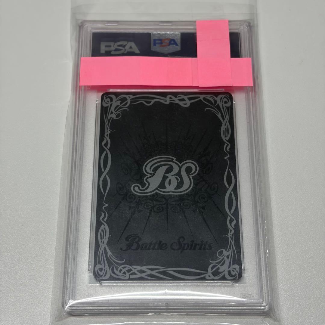 バトスピ【PSA10】 月光龍ストライク・ジークヴルム③