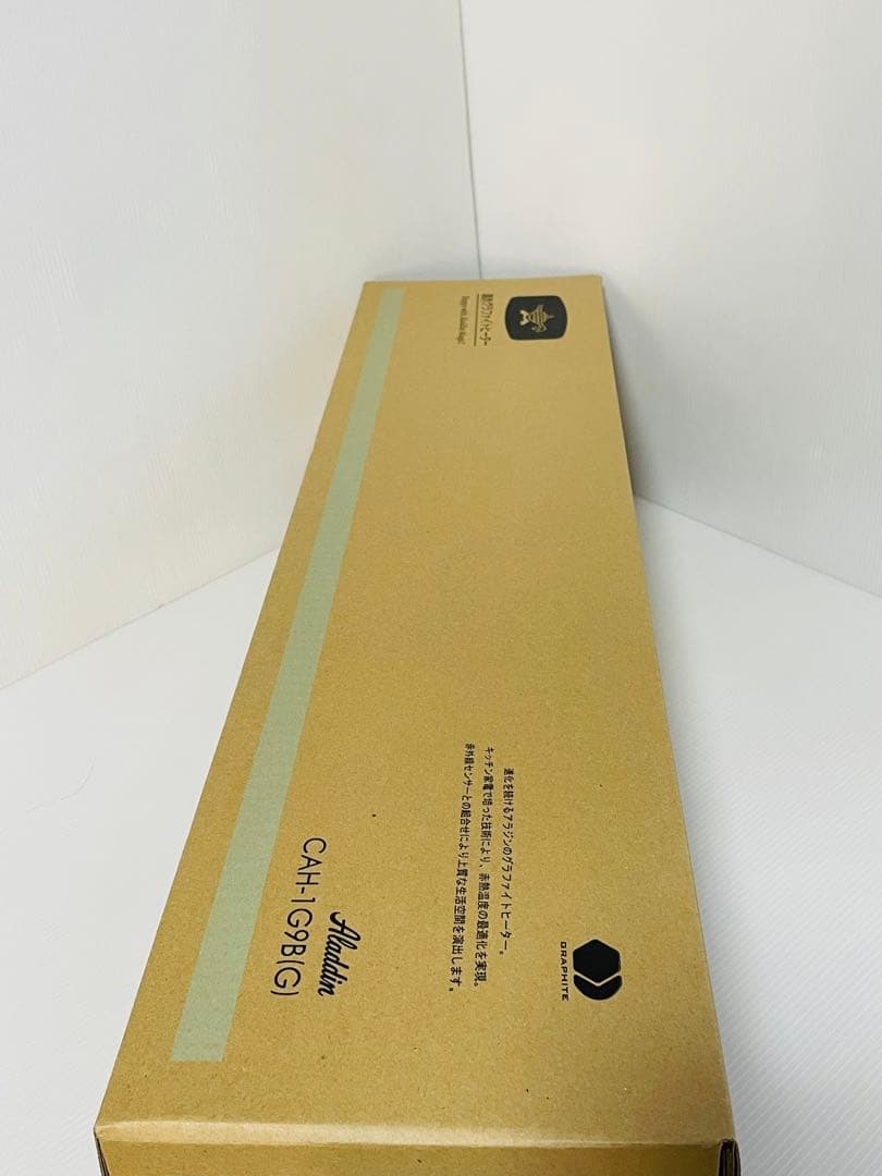 電気ヒーター ALADDIN CAH-1G9B(G) GREEN