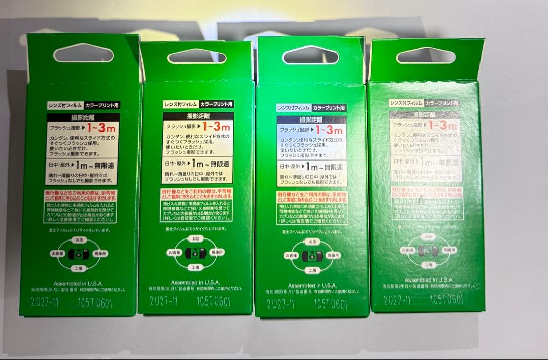 【新品・未使用】フジカラー 写ルンです newパッケージ 27枚撮り 4個