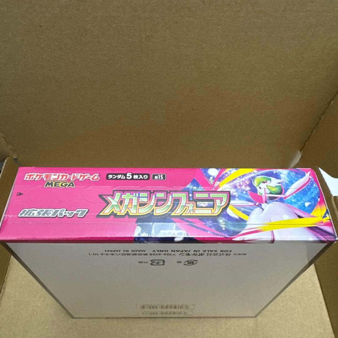 ポケモンカードゲーム メガシンフォニア　megaドリームex シュリンク付き