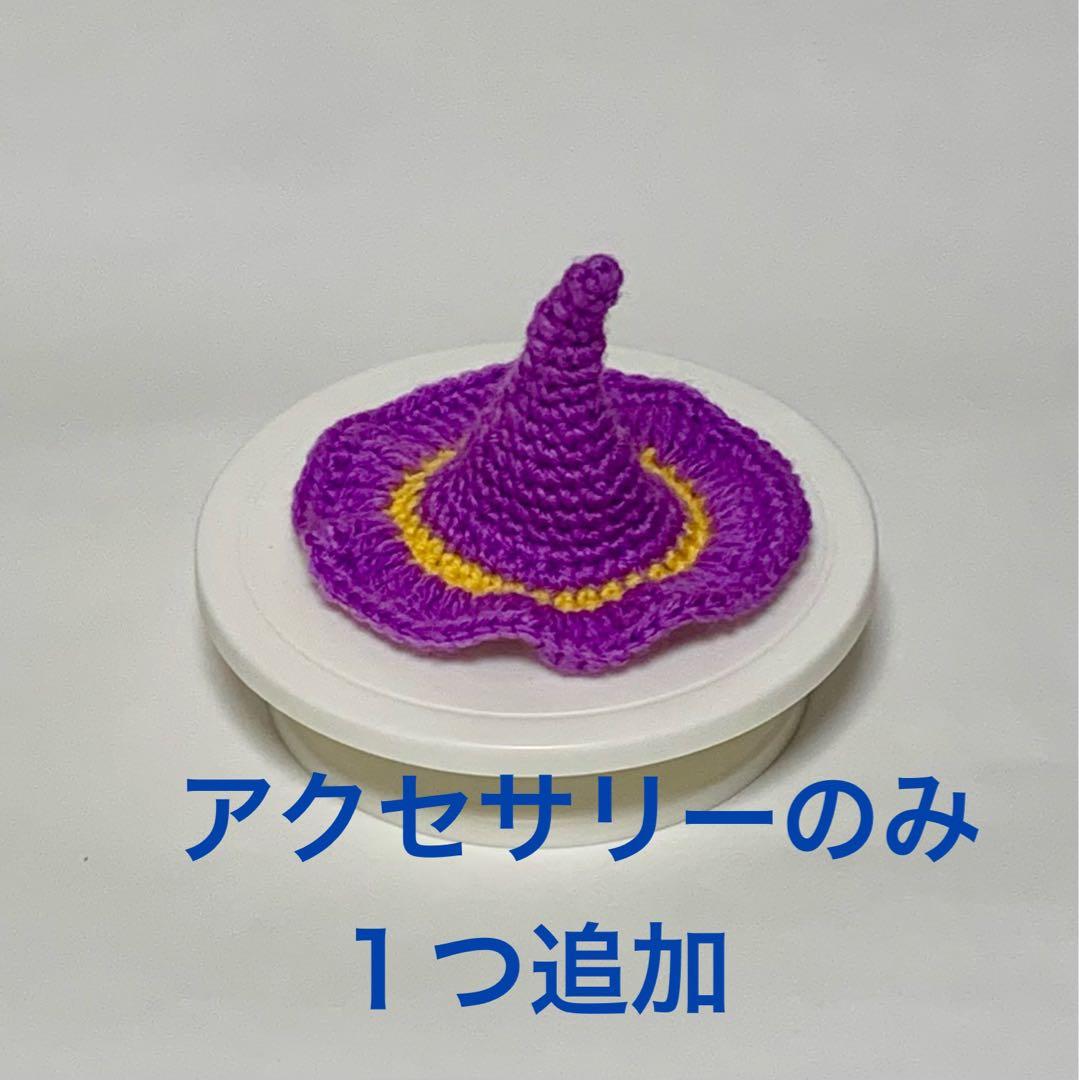 nanairo様リクエスト　5点まとめ商品