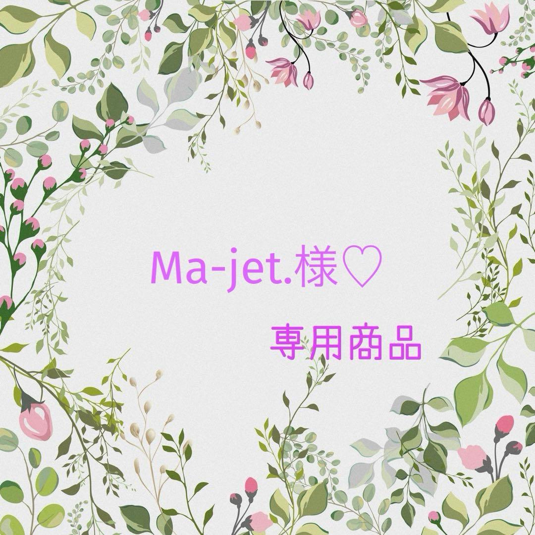 Ma-jet.商品　マイピカチュウ　ハンドメイドドレス