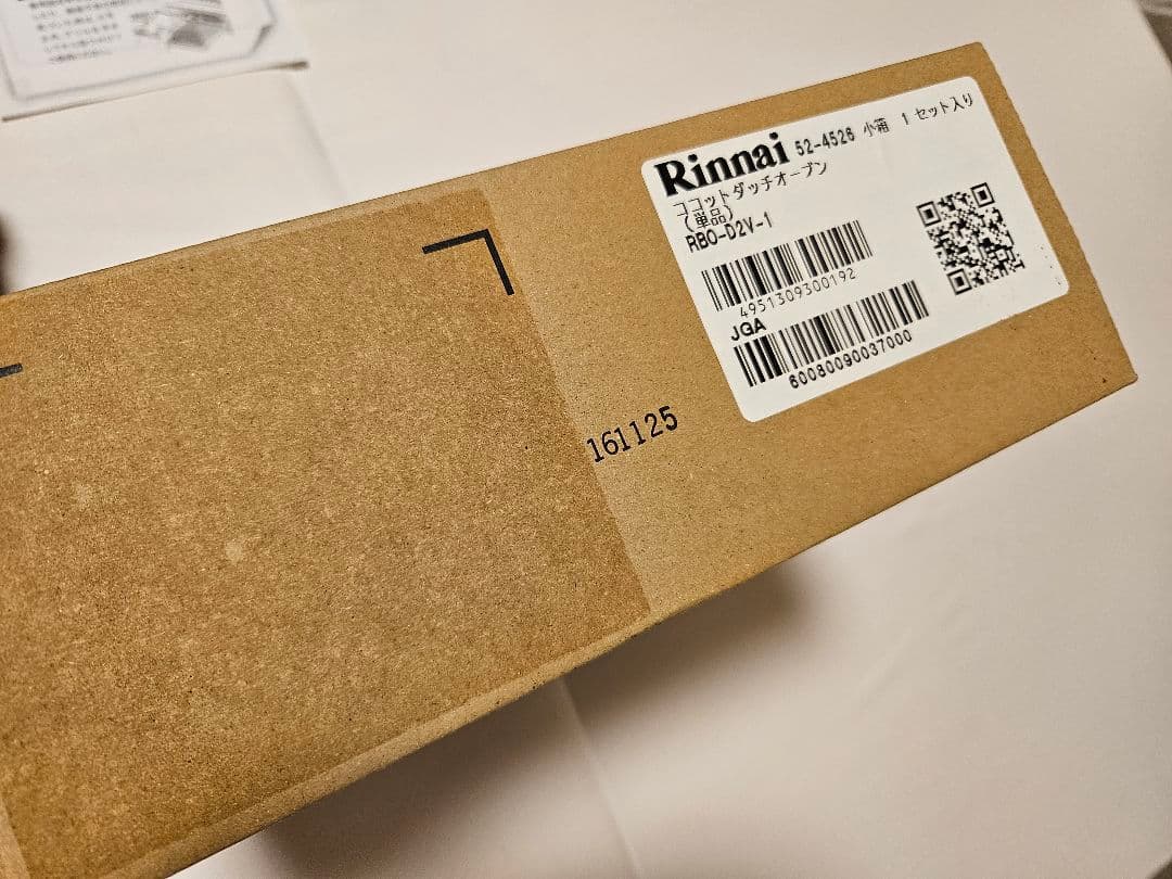 【新品未使用】リンナイ ココット ダッチオーブン【型番：RBO-D2V-1】