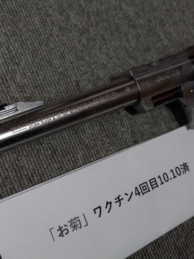 タナカワークス　スーパーレッドホーク　シルバー