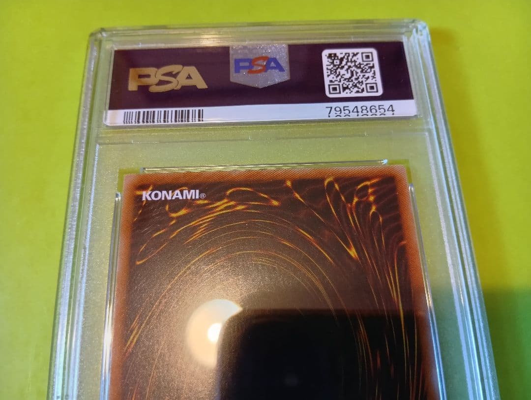 遊戯王　青眼の白龍　ブルーアイズホワイトドラゴン　シークレット　海馬　psa9