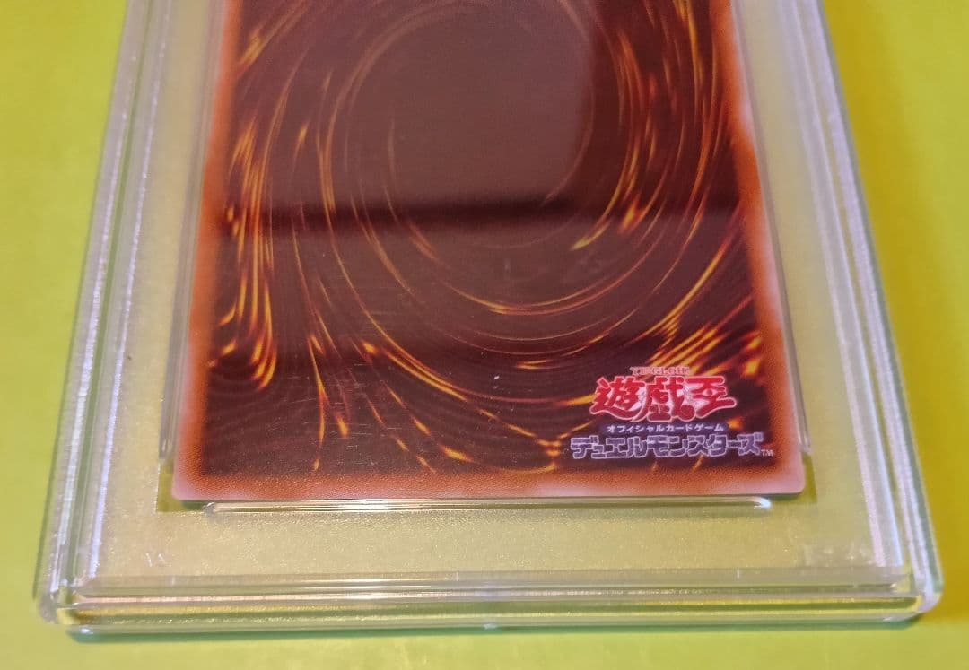 遊戯王　青眼の白龍　ブルーアイズホワイトドラゴン　シークレット　海馬　psa9