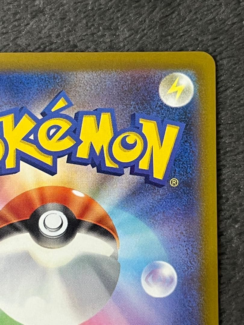 メガサーナイトex ma 中国語　箔押しエラー