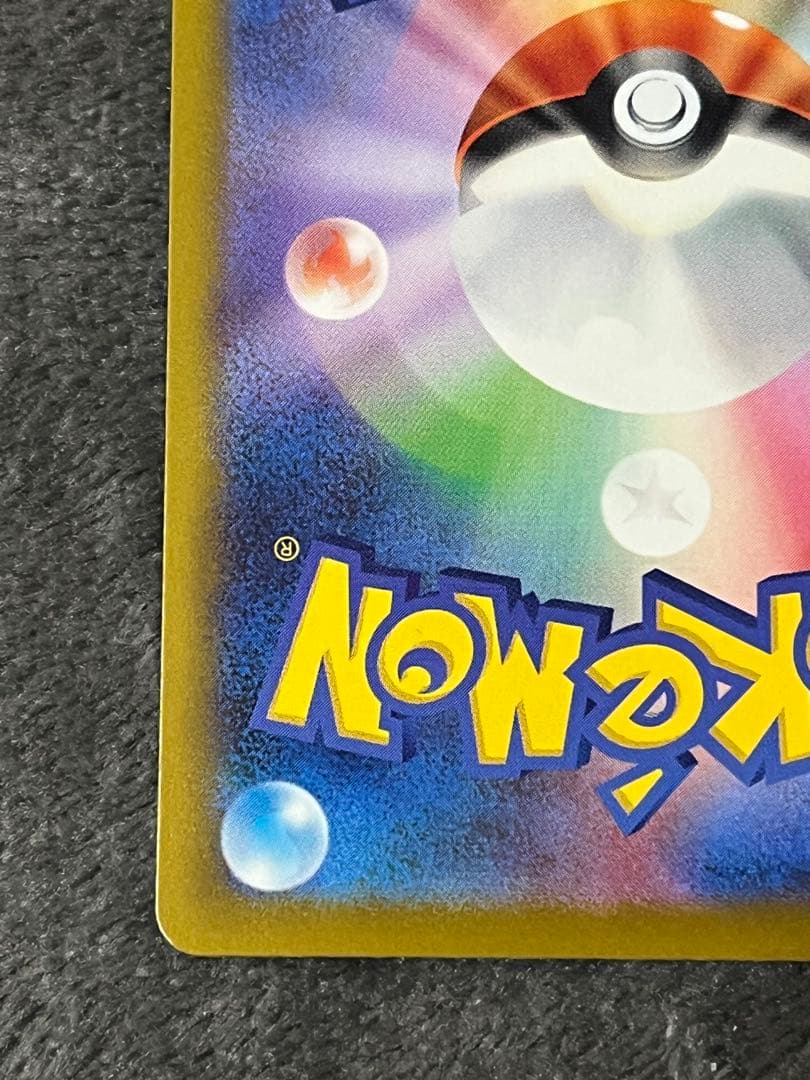 メガサーナイトex ma 中国語　箔押しエラー