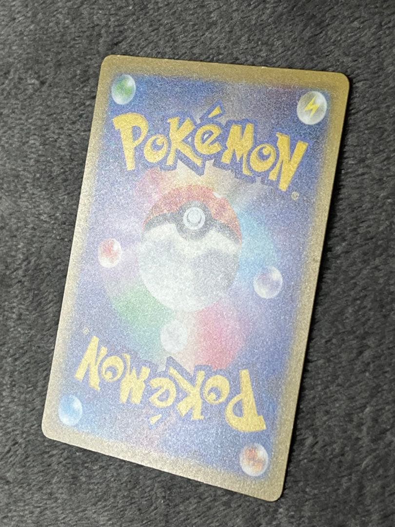 メガサーナイトex ma 中国語　箔押しエラー